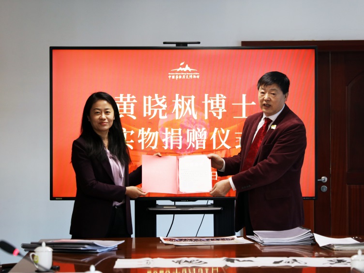 F:\1 清单、证书和登记\2025\2549 黄晓枫\3.jpg