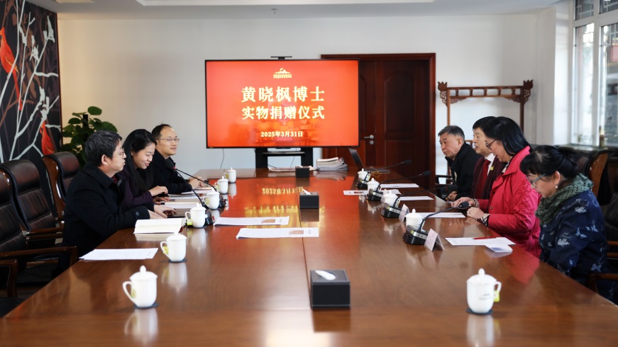 F:\1 清单、证书和登记\2024\12-16 王绍基\新闻稿\1.jpg