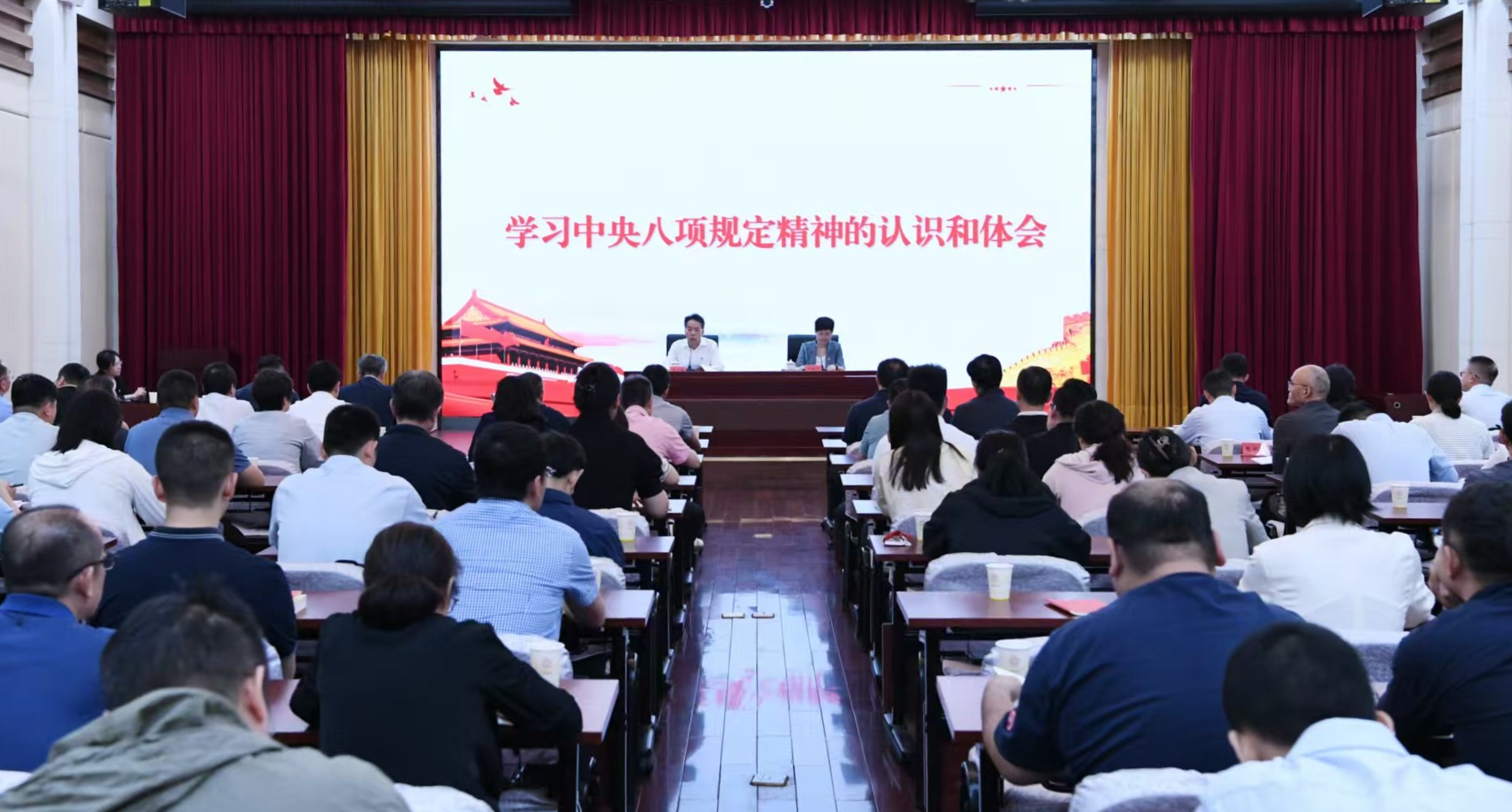 中国侨联举办深入贯彻中央八项规定精神专题辅导讲座