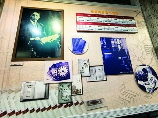 郑振铎纪念馆作品一览表.jpg