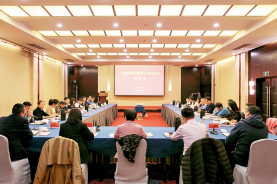 3（第二部分）—2024年11月26日，江苏省侨联在南京召开“高质量发展与侨联工作改革创新”研讨会.jpg
