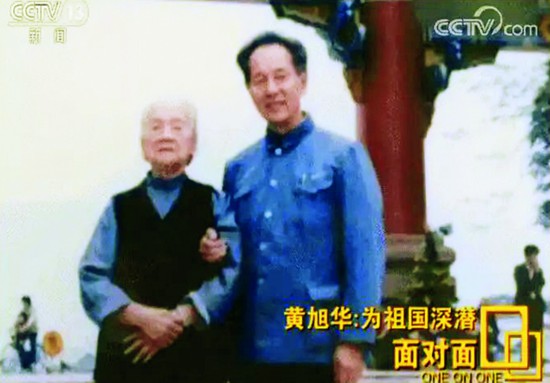 黄旭华与母亲。（图源：资料图）.jpg